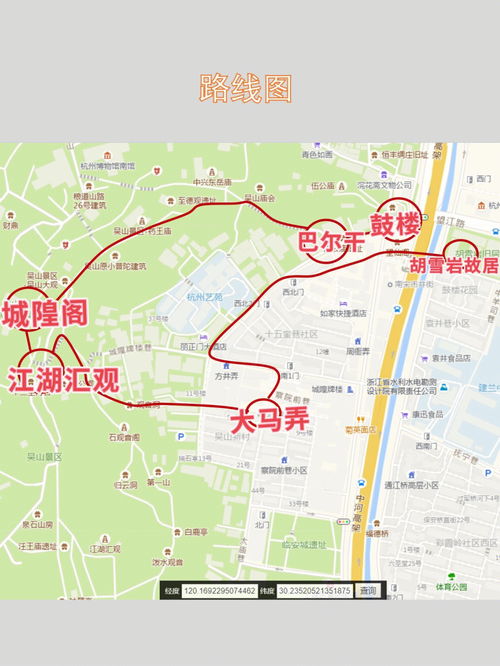 我太爱吴山这条亲子爬山路线了,可俯瞰西湖 