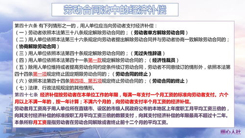 深圳失业保险可以领几个月 根据缴费时长计算