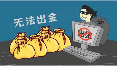 p网骗局无法出金, P网络诈骗:暴露投资者拿不出钱的惨状 p网骗局无法出金, P网络诈骗:暴露投资者拿不出钱的惨状 快讯