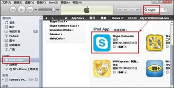 skype打电话套餐skype,轻松实现全球通话新体验(图1)