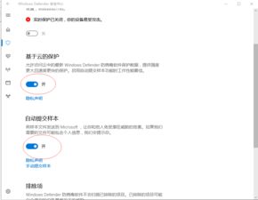 企业版win10怎么关闭屏保