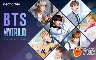 btsworld 防弹少年团手游何时上线 手游上线时间介绍