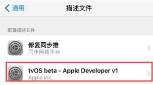 ios禁止更新怎么关闭,一、了解禁止更新的原因