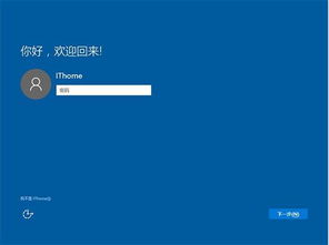 win8怎么手动升级到win10th2