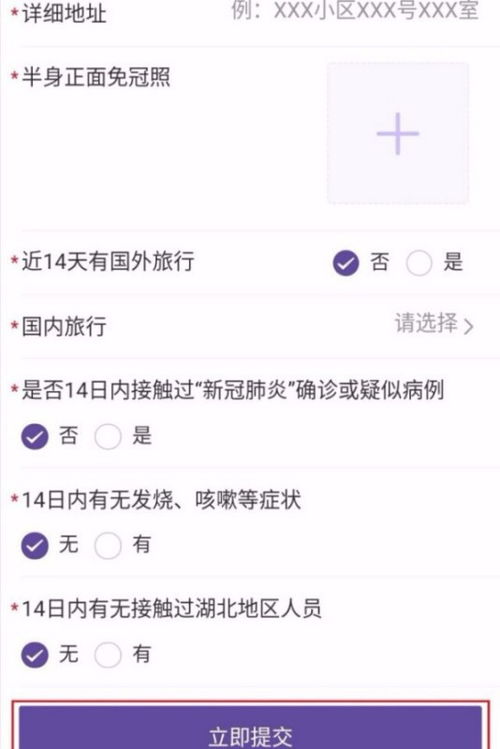 手机号码是我本人,但是锡康码绑定的是我女儿,怎么才能解除绑定我自己 