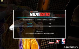 nba2k10中文版游戏下载