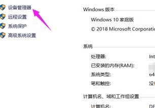 win10设置键盘唤起睡眠6