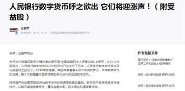  icp币彻底废了吗最新消息新闻最新消息,牛气冲天成语是什么意思是什么生肖 新闻 区块链