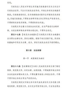 政府机构拖欠工程款,企业或可要求赔偿拖欠损失 协会不得对已取消的资格资质变相进行认定