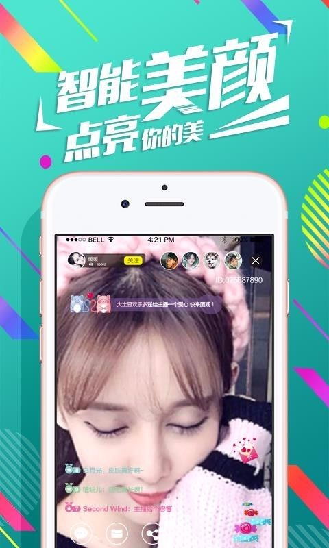 ios直播播放开发,如何开发一款iOS和Android直播APP