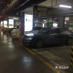 住酒店怎么免费停车(雁塔区酒店免费停车场团购)