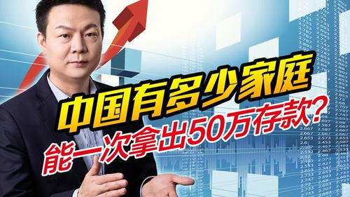 好想大哭一场,中年失业50万亏到13万 