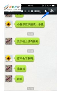 微信解封-微信群无法显示新入群成员？别急，我来帮你解封！(2)