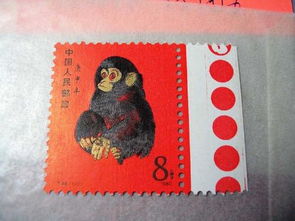 红猴邮票价格是多少 