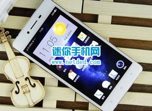 OPPO R7线刷rom系统刷机包下载 OPPO R7线刷刷机操作教程 