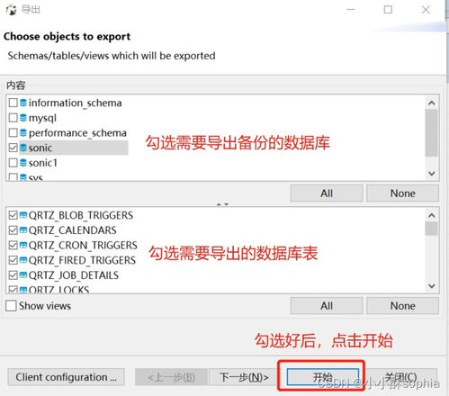 mysql文件修復