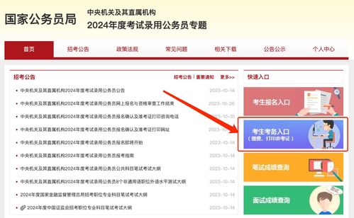  富邦注册登录入口网址是什么怎么查,富邦注册登录入口网址查询指南 天富招聘