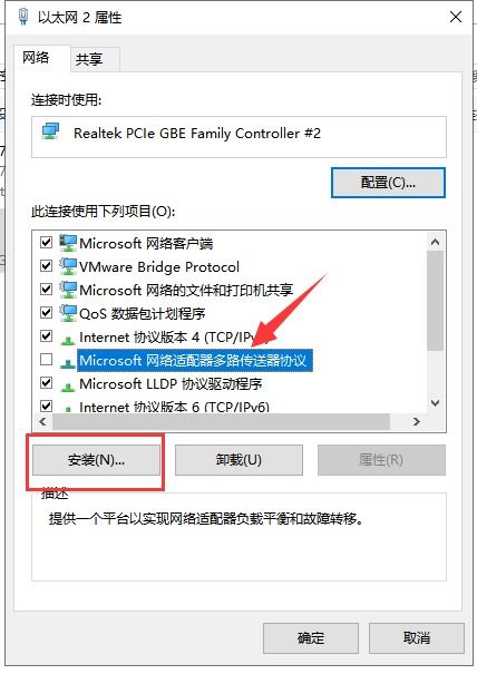 win10登录不了重启下电脑就可以