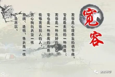中国的包容的名言,关于包容的诗句？