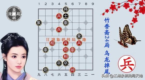 中国历届象棋女子全国个人赛,20位特级大师你都知道其中哪几位 