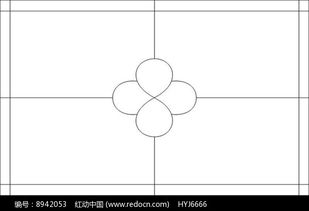 八字花雕刻图案