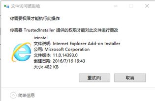 win10的小游戏怎么删不掉