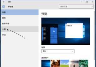 win10计算机电脑名字在哪里