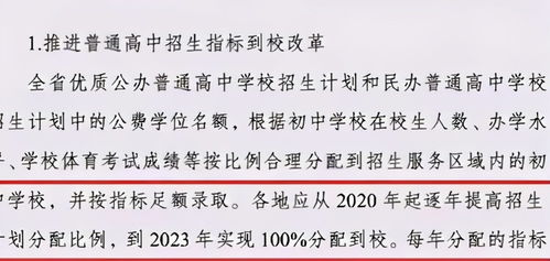 取消中考有望了 初中生表示万分欢喜,家长们的意见却不统一