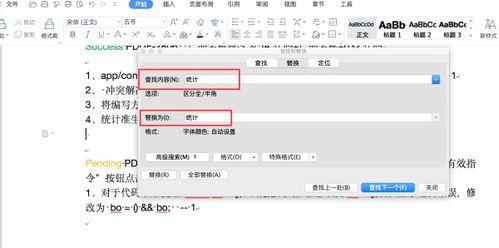 wps office怎么标记颜色？wps文档怎么标记颜色