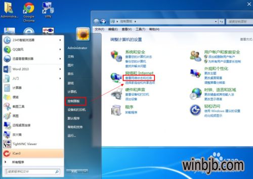 WIN10网络共享中心显示错误