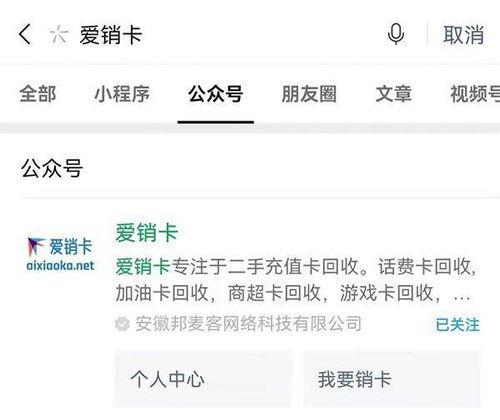 海外礼品卡回收平台,国外礼品卡回收平台介绍 海外礼品卡回收平台,国外礼品卡回收平台介绍 词条