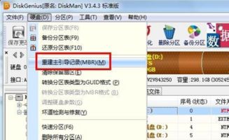 win10启动显示grub