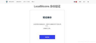 bit比特币怎么买,比特币怎么买？