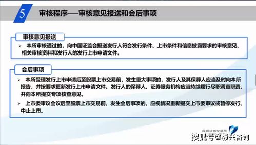 销售公司培训会议纪要范文—运营会议的主要流程？