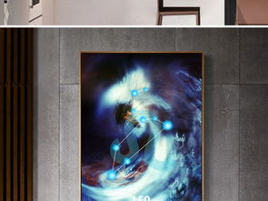 北欧抽象创意星空星云十二星座装饰画之狮子座图片设计素材 高清模板下载 22.52MB 抽象装饰画大全 