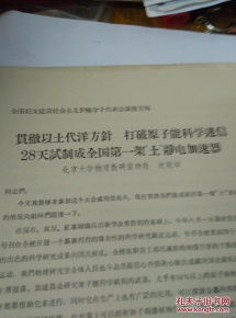 会议发言稿,序言、演讲的构成。 会议发言稿,序言、演讲的构成。 币圈生态