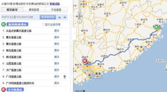 广州到福州多少公里,测量距离