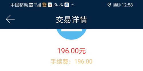 黑猫投诉pos机押金有用吗(宜都代理智能pos机)