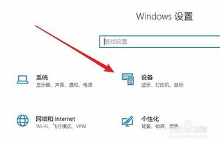 win10如何不脱机状态