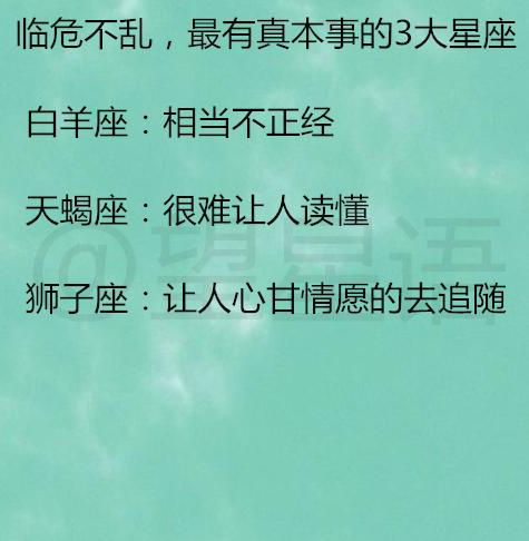 相处多久,十二星座才会想结婚 12星座女在感情中容易吃什么亏