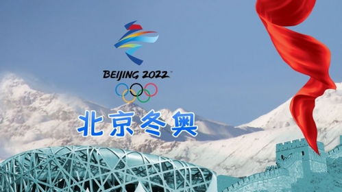 北京冬奥会奖牌排行榜 2022年北京冬奥会中国金牌排名 最初体育网 