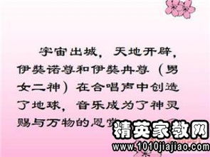 音乐小学招生文案范文,我愿你歌曲文案？