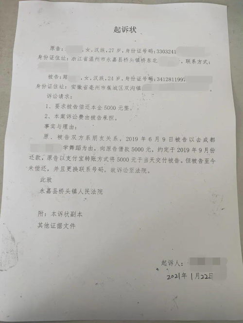 朋友有笔资金，合同的方式委托我帮他投资打理。这期间资金做什么由我决定，合法投资收益后，他付给我一定