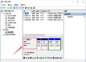 win10电脑在哪里查看硬盘