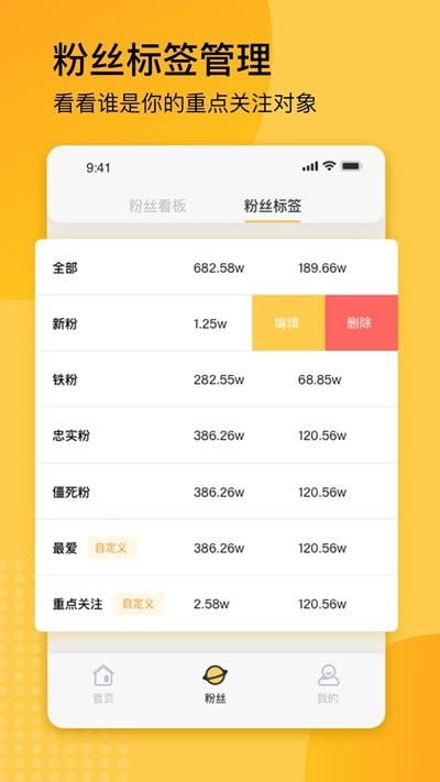 宠粉圈app下载 宠粉圈安卓版下载 v1.0.0 跑跑车安卓网 