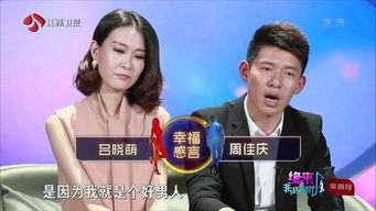 非诚勿扰骆琦身世（非诚勿扰骆琦和牵手的男嘉宾结婚了吗）