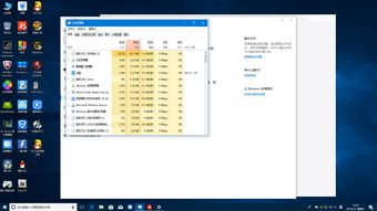 win10桌面显示内存占用