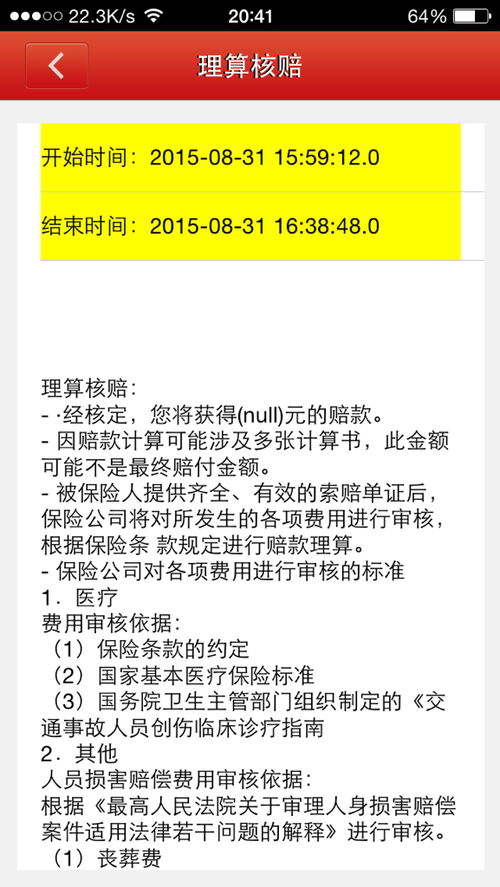 查重需要多久？专业查重服务为你解答