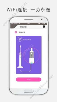 AVORI手机版下载 AVORI官方手机版app下载安装 v2.20 嗨客安卓软件站 