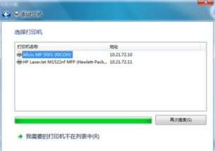 win10电脑怎样设置网络打印机驱动